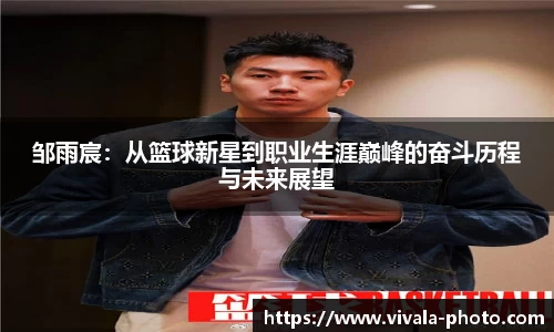 竞技宝电竞