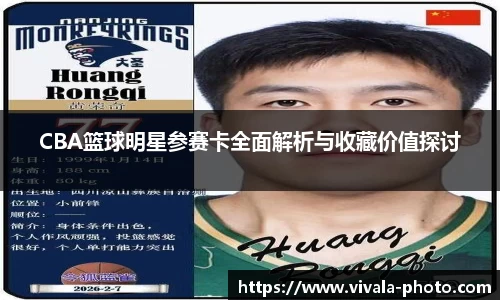 lejing体育