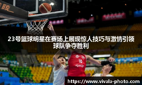 乐竟