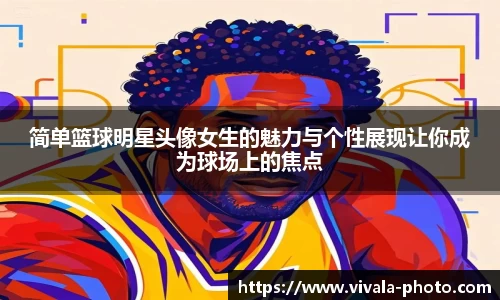 lejing体育